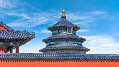 2025 Beijing K&uuml;lt&uuml;r Forumu, bug&uuml;n başkent Beijing&rsquo;de a&ccedil;ıldı. &Ccedil;in Kom&uuml;nist