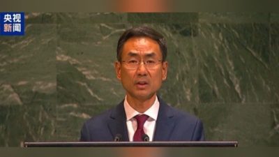 BM 79. Genel Kurulu&rsquo;nda d&uuml;n ger&ccedil;ekleştirilen oylamada,&nbsp;&Ccedil;in&rsquo;in yaklaşık 40 &uuml;lke