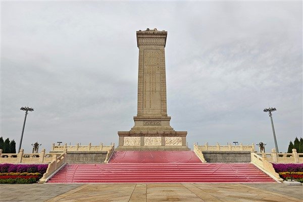 &Ccedil;in Cumhurbaşkanı Xi Jinping ve diğer &Ccedil;KP ve devlet liderleri