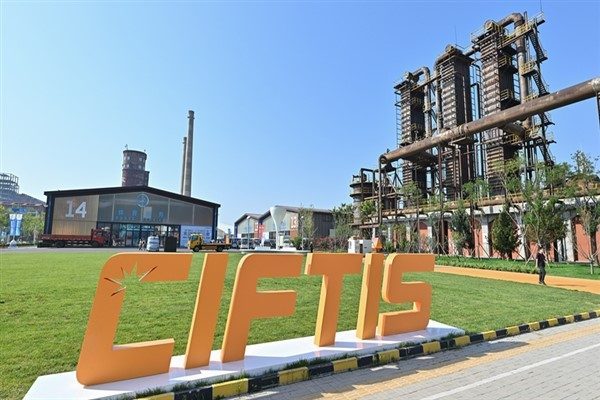 &Ccedil;in Cumhurbaşkanı Xi Jinping, 2025 &Ccedil;in Uluslararası Hizmet Ticareti Fuarı&rsquo;nın