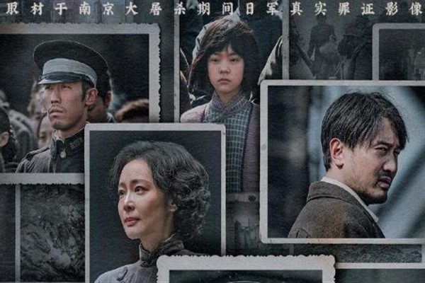 &ldquo;Dead to Right&rdquo; (Nanjing Fotoğraf St&uuml;dyosu) adlı filmin, &Ccedil;in&rsquo;i temsilen