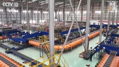 &Ccedil;in'de e-ticaret sekt&ouml;r&uuml;n&uuml;n lojistik performans g&ouml;stergesi olan e-ticaret lojistik endeksi,