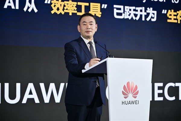 ŞANGHAY, &Ccedil;İN – HUAWEI CONNECT 2025 sırasında d&uuml;zenlenen Huawei Global