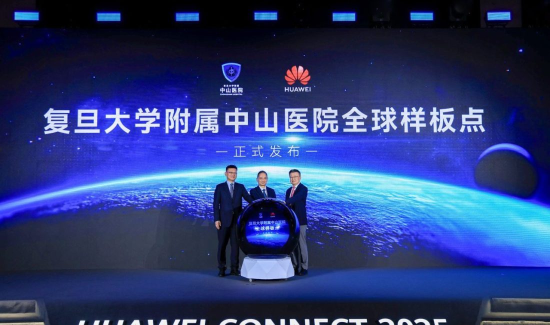 HUAWEI CONNECT 2025 etkinliğinde, Huawei ile Fudan &Uuml;niversitesi Zhongshan Hastanesi