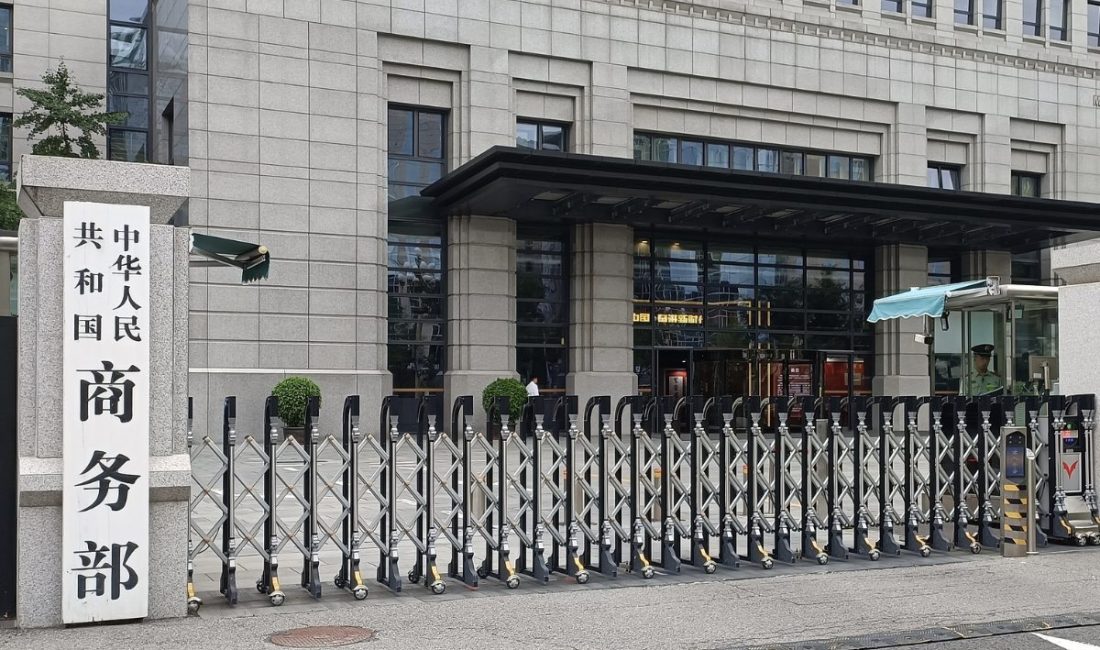 &Ccedil;in Ticaret Bakanlığı S&ouml;zc&uuml;s&uuml;, konuyla ilgili a&ccedil;ıklamasında toplanan delillerin, adı