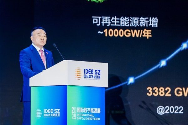3. Uluslararası Dijital Enerji Fuarı (IDEE) bug&uuml;n Shenzhen'de resmi olarak