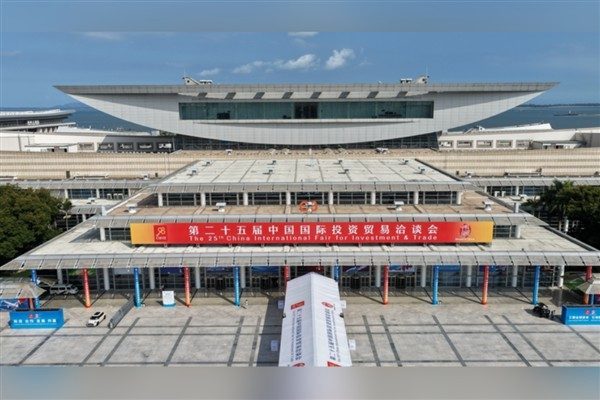 &Ccedil;in Cumhurbaşkanı Xi Jinping, Xiamen kentinde d&uuml;zenlenen 25. &Ccedil;in Uluslararası
