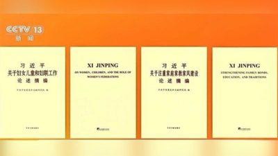 &lsquo;&lsquo;Xi Jinping&rsquo;in&nbsp;Kadın, &Ccedil;ocuk ve Kadınlar Federasyonu&nbsp;&Ccedil;alışmaları Hakkındaki G&ouml;r&uuml;şlerinin Derlemesi&rsquo;&rsquo;&nbsp;ve &ldquo;Xi
