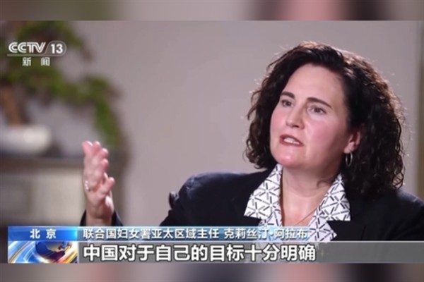BM Kadın Birimi Asya-Pasifik B&ouml;lgesi Direkt&ouml;r&uuml; Christine Arab, &Ccedil;in&rsquo;in cinsiyet