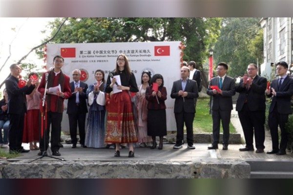 Boğazi&ccedil;i &Uuml;niversitesi&rsquo;nde d&uuml;zenlenen 2. &Ccedil;in K&uuml;lt&uuml;r Festivali, dans g&ouml;sterilerinden geleneksel