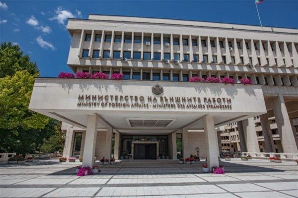 Bulgaristan Dışişleri Bakanlığı, 11 stajyer ataşe alımı i&ccedil;in yarışma başlattı.