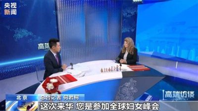Bulgaristan Cumhurbaşkanı Yardımcısı İliyana Yotova, kısa s&uuml;re &ouml;nce sona eren
