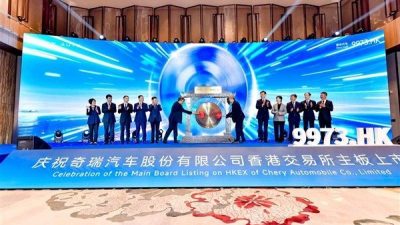 Chery, 25 Eyl&uuml;l sabahında Chery Automobile Co., Ltd. ismiyle resmi