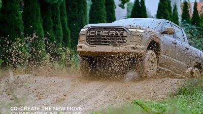 &Ccedil;inli otomotiv devi Chery, 2025 Chery Uluslararası Kullanıcı Zirvesi kapsamında