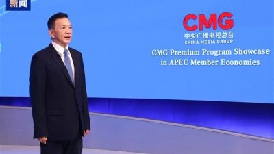 &Ccedil;in Cumhurbaşkanı Xi Jinping&rsquo;in 32. APEC Zirvesi&rsquo;ne&nbsp;katılması vesilesiyle &Ccedil;in Medya
