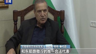 İsrail ve Hamas, bug&uuml;n ateşkes anlaşmasının ilk aşaması &uuml;zerinde fikir