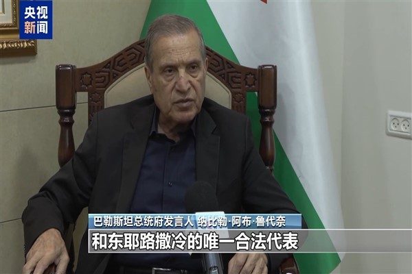 İsrail ve Hamas, bug&uuml;n ateşkes anlaşmasının ilk aşaması &uuml;zerinde fikir