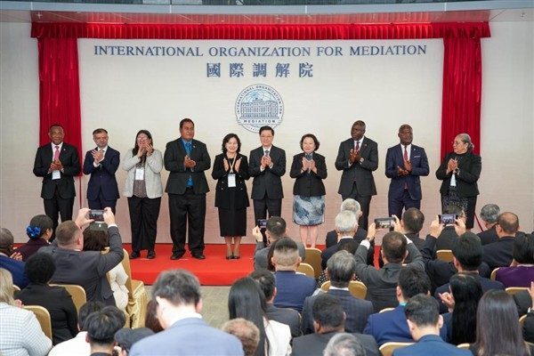 Merkezi &Ccedil;in&rsquo;in Hong Kong &Ouml;zel İdari B&ouml;lgesi&rsquo;nde bulunan Uluslararası Arabuluculuk