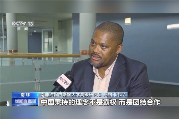 32. APEC Zirvesi, G&uuml;ney Kore&rsquo;nin Gyeongju kentinde devam ediyor. &Ccedil;in