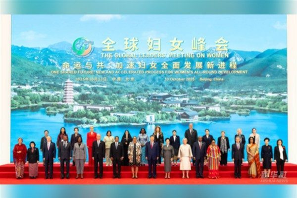&Ccedil;in Cumhurbaşkanı Xi Jinping K&uuml;resel Kadın Zirvesi&rsquo;nin a&ccedil;ılışına katıldı ve
