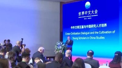 2025 D&uuml;nya &Ccedil;ince Konferansı, 14-16 Kasım&rsquo;da &Ccedil;in&rsquo;in başkenti Beijing&rsquo;de d&uuml;zenlendi.