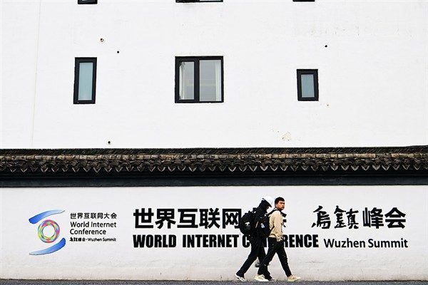 &Ccedil;in&rsquo;in Zhejiang eyaletine bağlı Wuzhen kentinde d&uuml;zenlenen 2025 D&uuml;nya İnternet