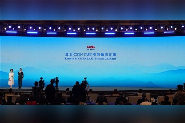&Ccedil;in Medya Grubu&rsquo;na (CMG) bağlı CGTN&rsquo;in FAST platformundaki ilk dikey