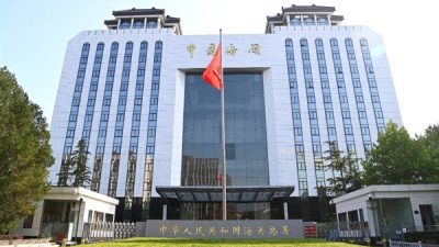 &Ccedil;in G&uuml;mr&uuml;kler Genel İdaresi, CHS Inc. d&acirc;hil olmak &uuml;zere 3