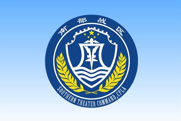 &Ccedil;in Halk Kurtuluş Ordusu G&uuml;ney Harekat Alan Komutanlığı S&ouml;zc&uuml;s&uuml; Tian
