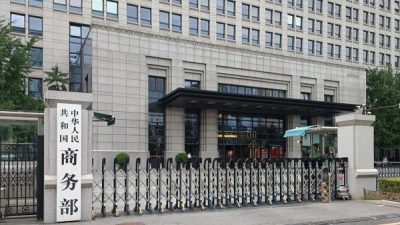 &Ccedil;in Ticaret Bakanlığı&rsquo;ndan d&uuml;n yapılan a&ccedil;ıklamada, Hollanda Ekonomi Bakanı'nın Nexperia