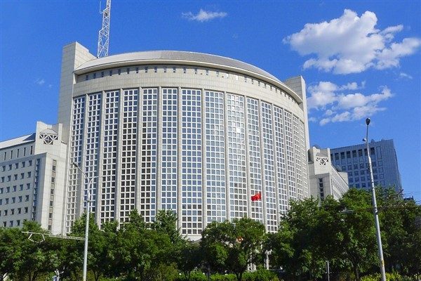 2025 D&uuml;nya İnternet Konferansı Wuzhen Zirvesi d&uuml;n &Ccedil;in&rsquo;in Wuzhen kasabasında