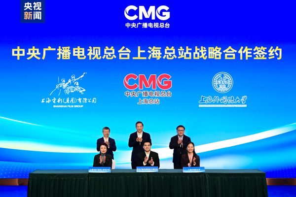 &Ccedil;in Medya Grubu'nun (CMG) nitelikli gelişme temalı yeni program ve