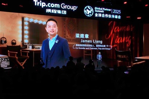 (Kaynağından d&uuml;zeltme) &ndash; "Trip.com Group, k&uuml;resel partnerlerini İstanbul'da buluşturdu" başlıklı