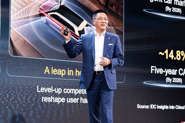 11. Ultra Genişbant Forumu (UBBF) 2025'te, Huawei Taşıyıcı İşletmesi Başkanı