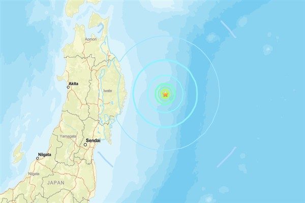 Amerika Birleşik Devletleri Jeoloji Araştırmaları Kurumu&rsquo;nun (USGS) verilerine g&ouml;re, Japonya'nın