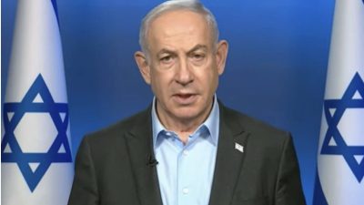 İsrail Başbakanı Benjamin Netanyahu, h&uuml;k&uuml;met toplantısında yaptığı a&ccedil;ıklamada Yemen sahasındaki