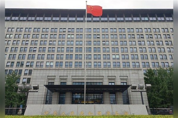 Ticaret Bakanlığı tarafından bug&uuml;n yapılan a&ccedil;ıklamada, ihracat kontrol&uuml; listeleri &uuml;zerinde