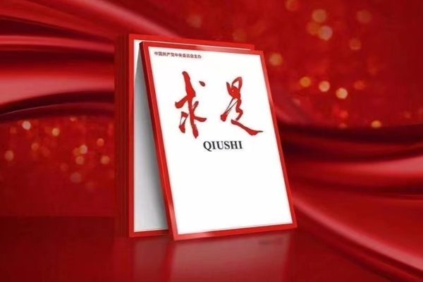 &Ccedil;in Cumhurbaşkanı Xi Jinping'in, &Ccedil;in Kom&uuml;nist Partisi&rsquo;nde (&Ccedil;KP) &ouml;z reformla