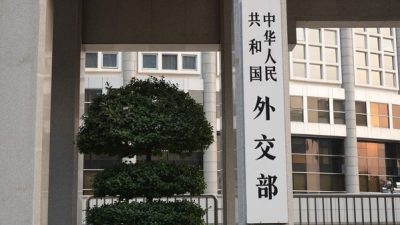 &Ccedil;in Dışişleri Bakanlığı S&ouml;zc&uuml;s&uuml; Guo Jiakun, ABD'nin Taiwan'a 11 milyar