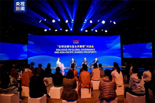 &Ccedil;in Cumhurbaşkanı Xi Jinping&rsquo;in 32. APEC Zirvesi&rsquo;ne katılması vesilesiyle &Ccedil;in