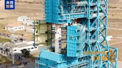 &Ccedil;in İnsanlı Uzay Ajansı (CMSA), Shenzhou-20 uzay aracının yan camında