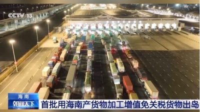 Hainan&rsquo;da yerel kaynaklar kullanılarak işlenen ve katma değer kazanan ilk