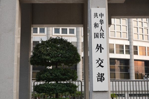 &Ccedil;in, ilgili &uuml;lkeleri &Ccedil;in&rsquo;in egemenliğine ve Hong Kong &Ouml;zel İdari
