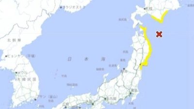 Deprem saat 11:44'te meydana geldi ve bazı b&ouml;lgelerde Japonya'nın sismik