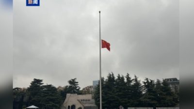 Bug&uuml;n, Nanjing Katliamı kurbanları i&ccedil;in belirlenen Ulusal Anma G&uuml;n&uuml;. &Ccedil;in