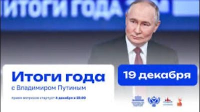 "Vladimir Putin ile Yılın Değerlendirmesi" i&ccedil;in soru toplama s&uuml;reci ge&ccedil;en