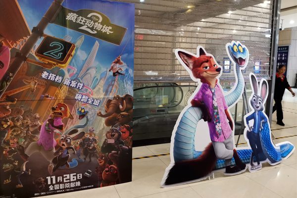 Animasyon filmi Zootopia 2&rsquo;nin (Zootropolis 2), &Ccedil;in&rsquo;de elde ettiği gişe
