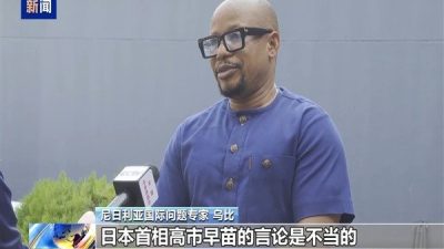 Japonya Başbakanı Sanae Takaichi&rsquo;nin son a&ccedil;ıklamalarına ilişkin olarak, farklı &uuml;lkelerden