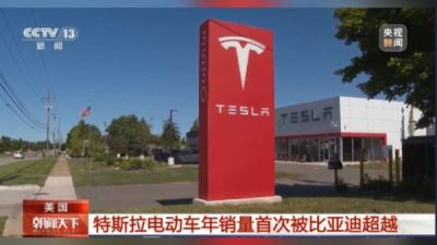 Amerika merkezli elektrikli ara&ccedil; &uuml;reticisi Tesla&rsquo;nın yıllık k&uuml;resel satışları, ilk