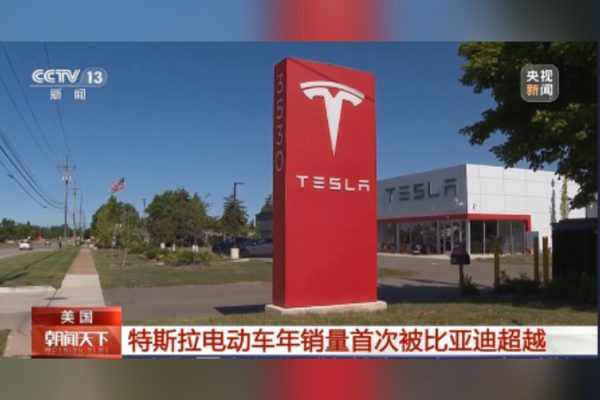 Amerika merkezli elektrikli ara&ccedil; &uuml;reticisi Tesla&rsquo;nın yıllık k&uuml;resel satışları, ilk